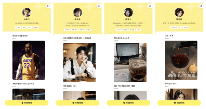 小黄蕉 网站截图