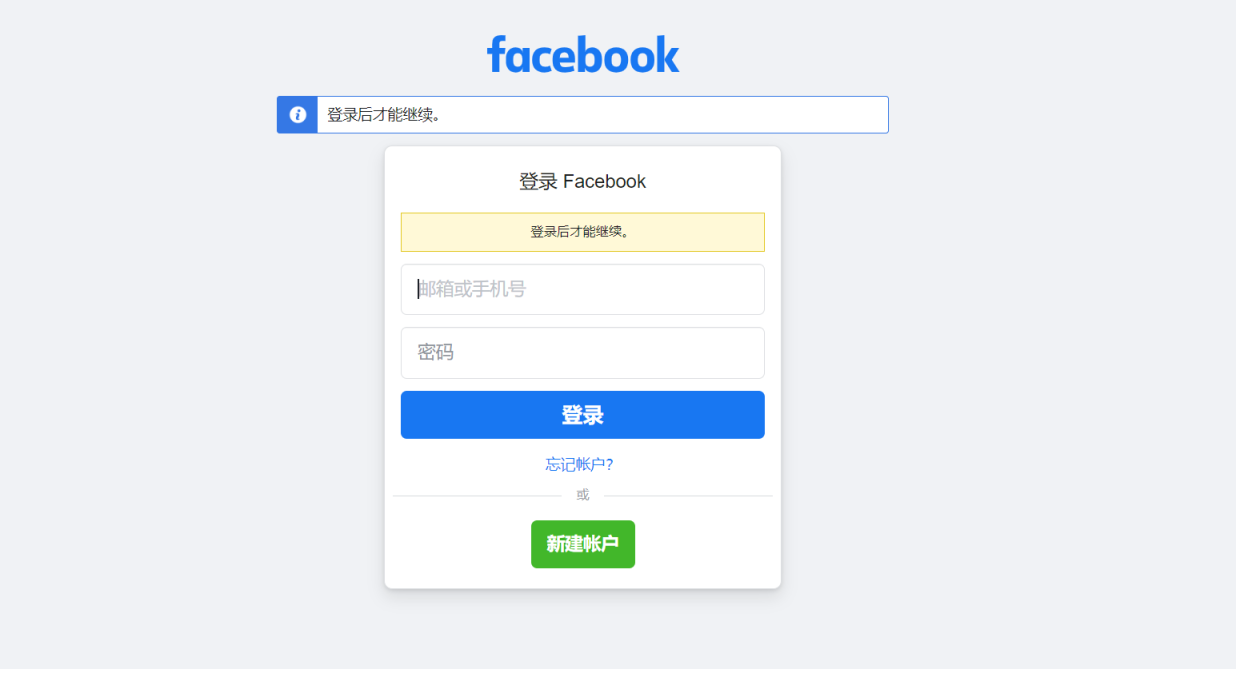 帮助中心信箱 网站截图