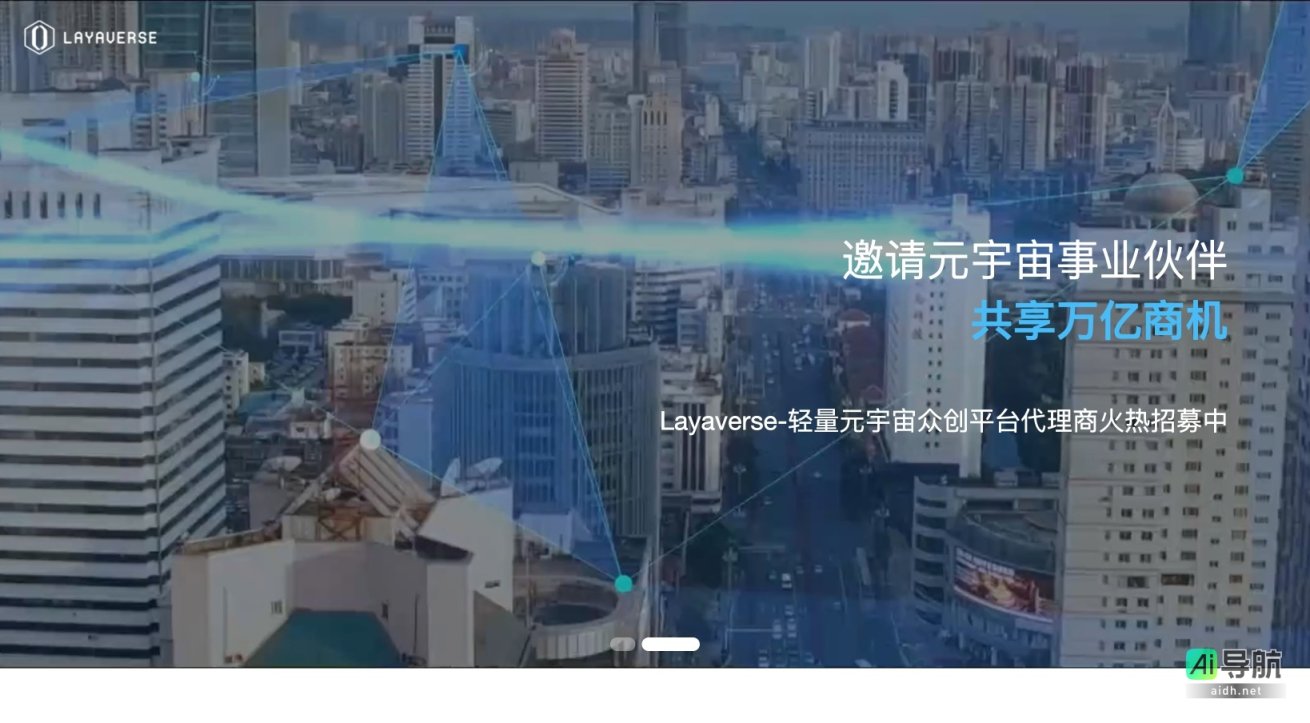 Layaverse的封面图