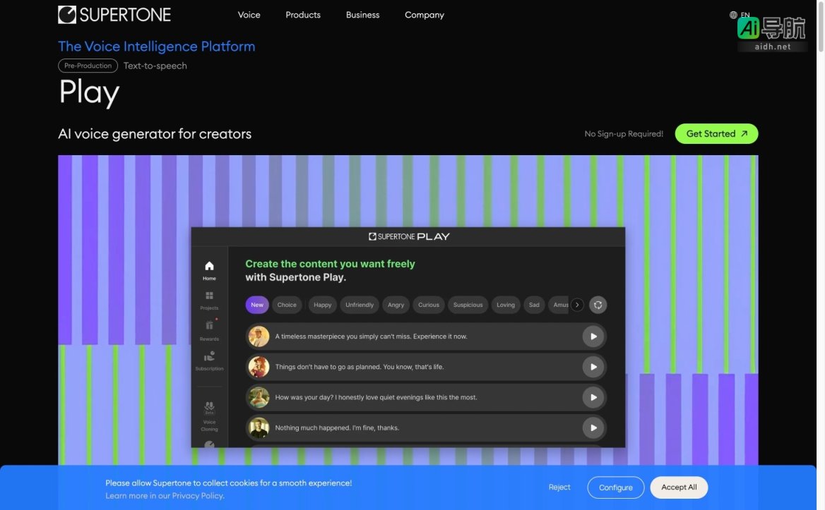 Supertone 提供先进的语音合成和实时变声技术，助力内容创作者实现无限表达 网站截图