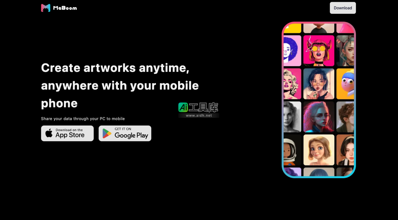 MeBoom 让你的AI头像创作之旅充满创意 网站截图