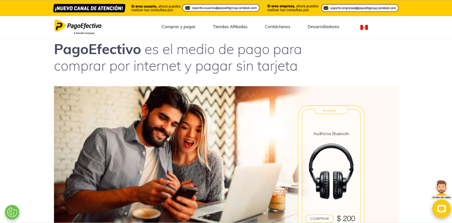 PagoEfectivo 网站截图