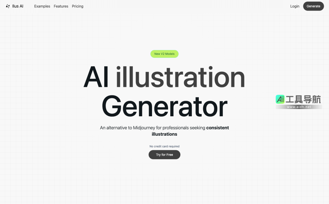 Ilus AI 专业的AI插画生成器，打造一致风格的创意图像 网站截图