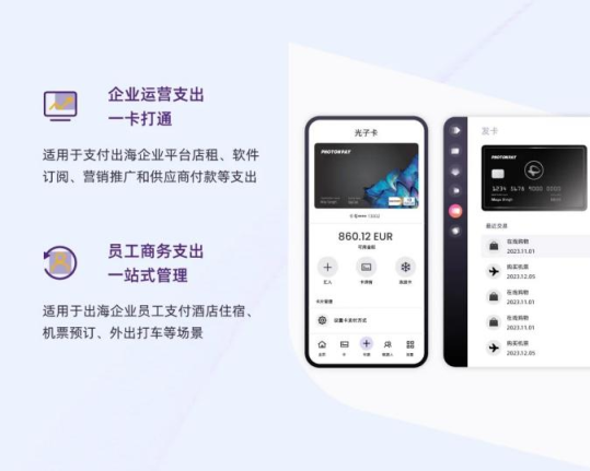 汇兑管理——专业灵活的汇兑方案,系统性管理汇率风险