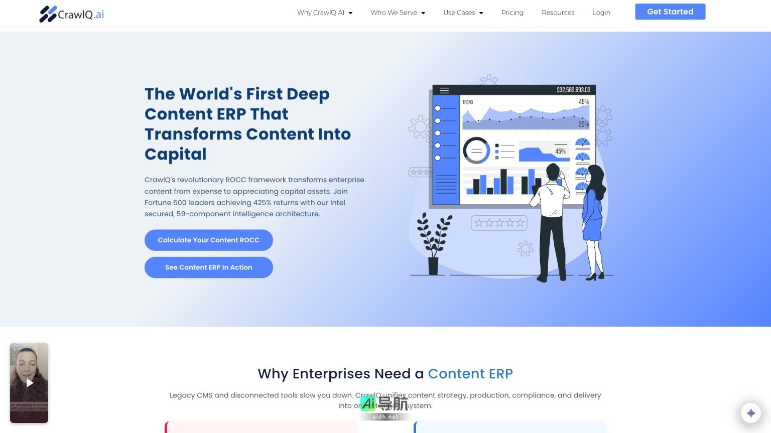 CrawlQ AI 将企业内容转化为增值资产，提升内容生产效率和品牌合规性 网站截图