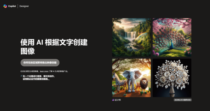 映像创建者 网站截图