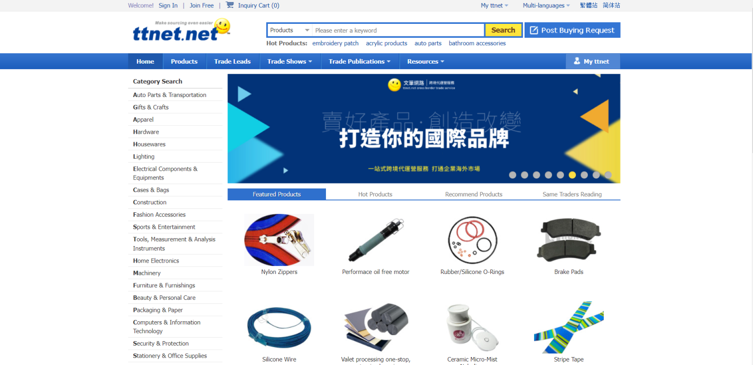 文笔天天网 网站截图