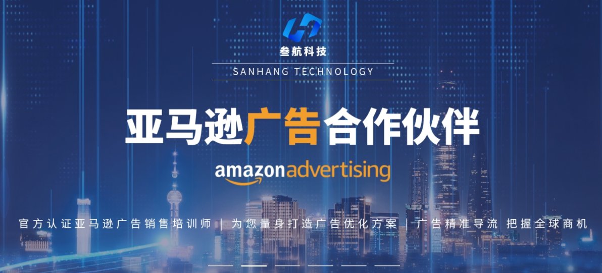 杭州叁航科技有限公司 网站截图