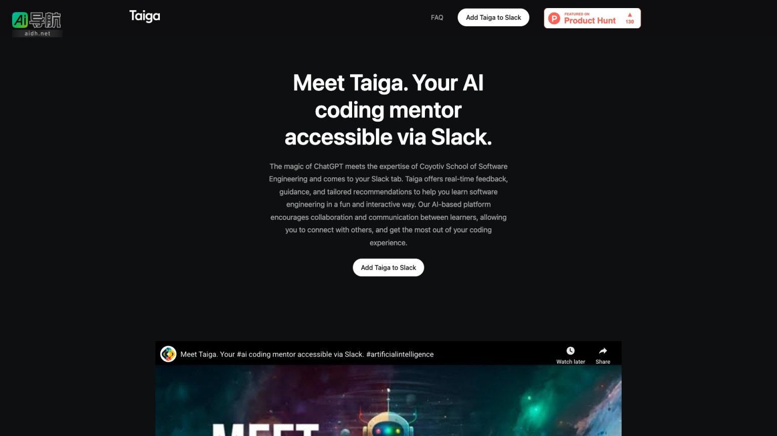 Taiga 是一个集成于Slack的AI编程导师，提供实时反馈和个性化学习体验 网站截图