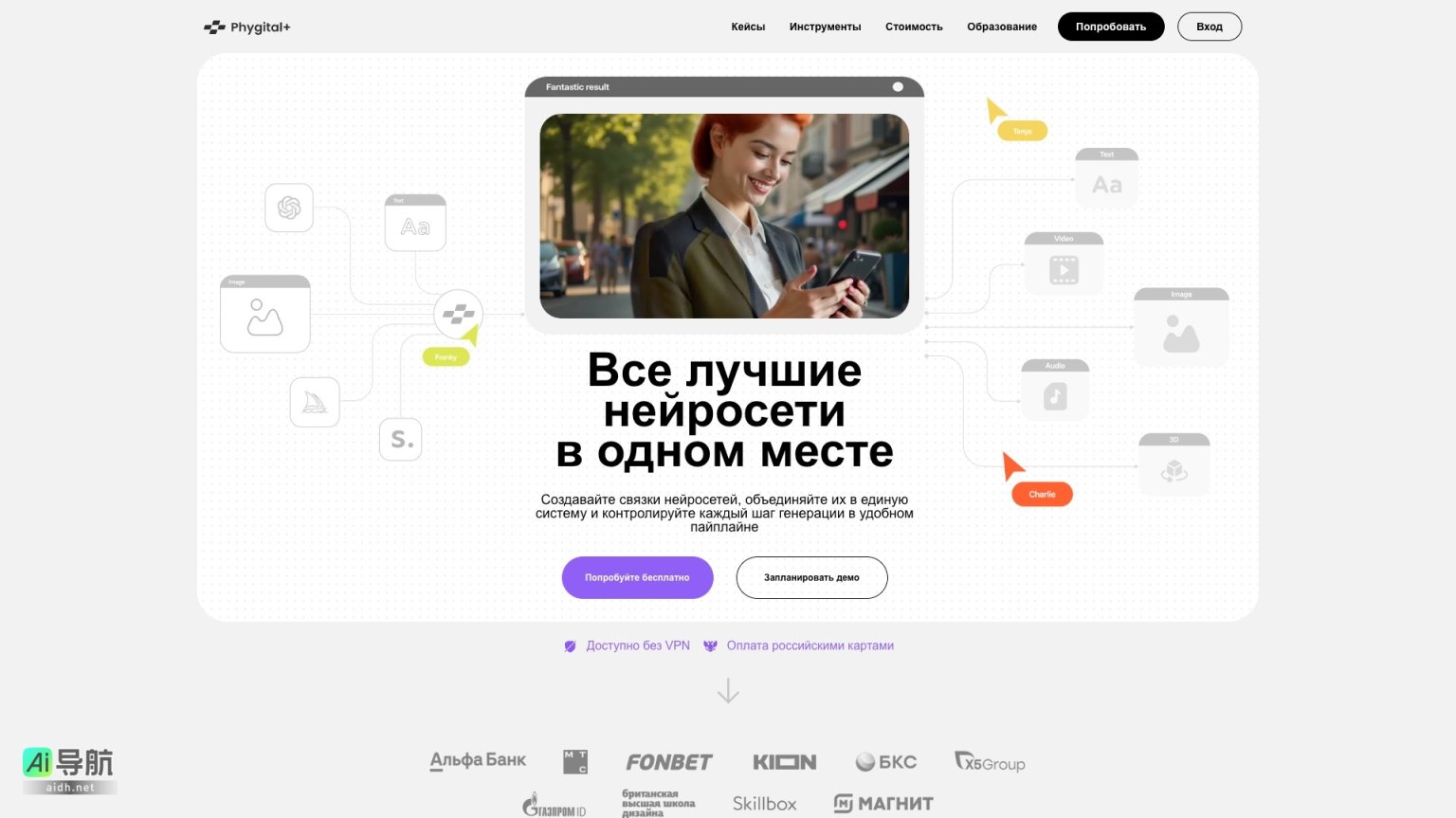 Phygital+的封面图