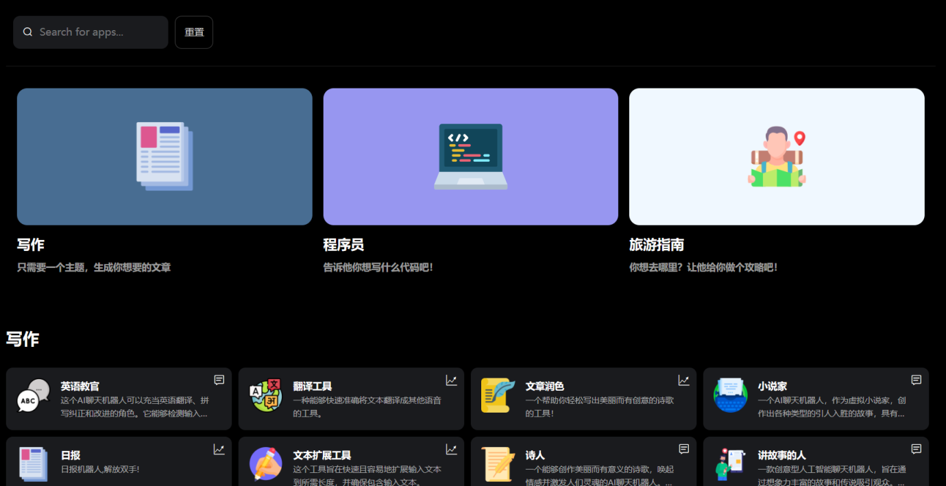 白昼降临 网站截图