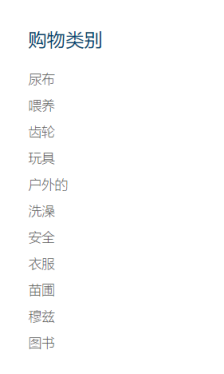 Mumzworld 网站截图