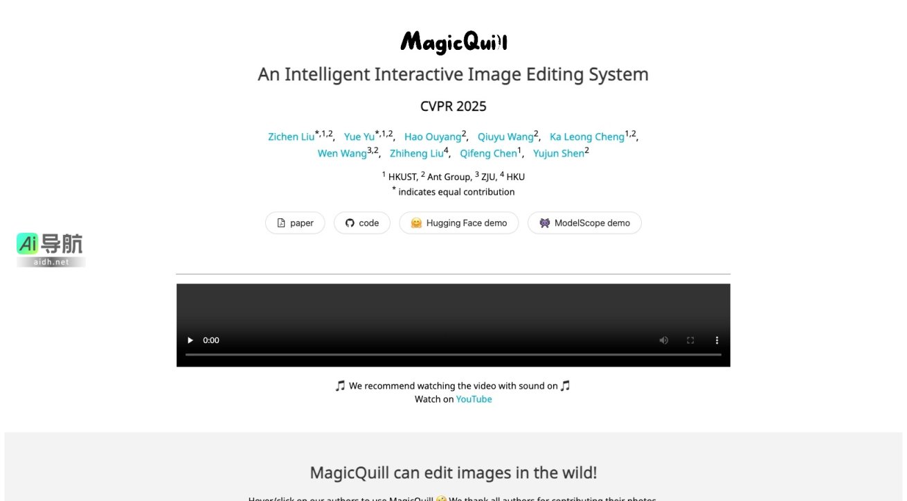 MagicQuill 是一个智能互动图像编辑系统，帮助用户轻松实现创意编辑 网站截图