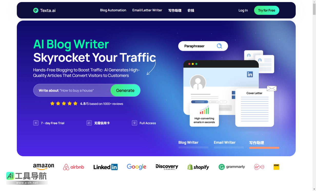 Texta.ai AI博客作者和文章创意生成器 网站截图