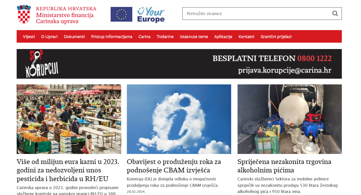 克罗地亚海关 网站截图