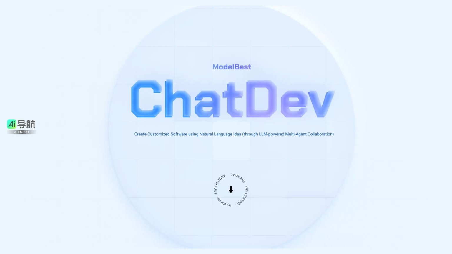 ChatDev的封面图
