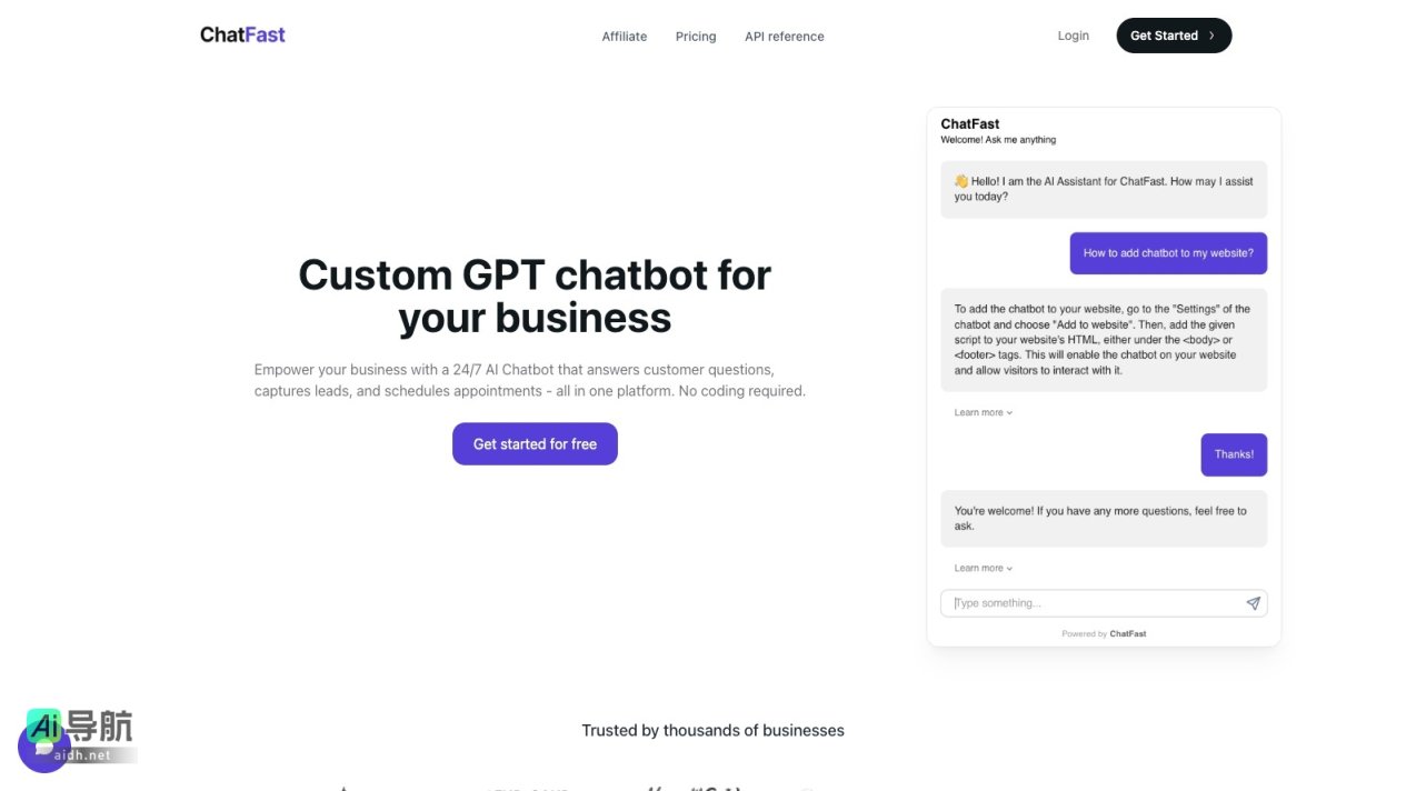 ChatFast 提供无编码自定义GPT聊天机器人，助力企业全天候客户服务与潜在客户捕获 网站截图