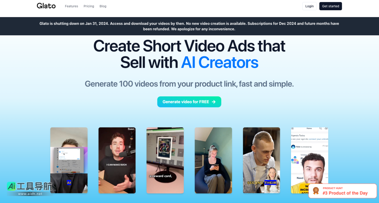 Glato AI AI短视频广告生成工具 网站截图