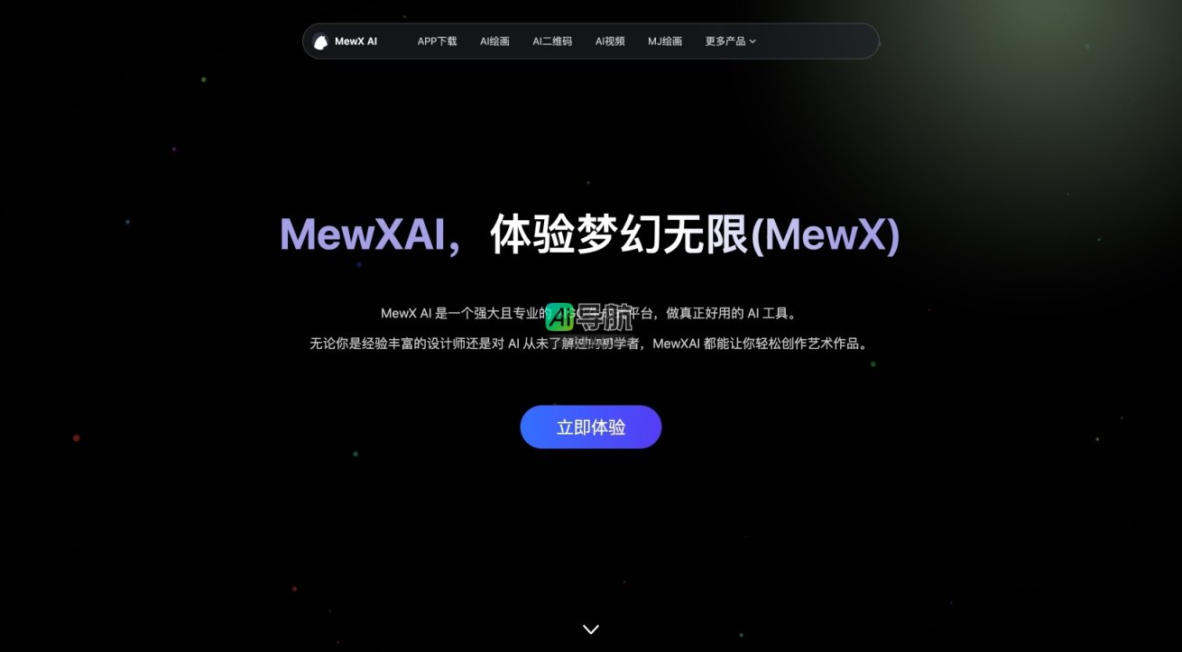 MewXAI 是一个易用的生成式AI平台，助力用户轻松创作艺术作品 网站截图