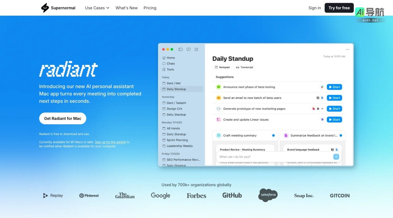 Supernormal 通过自动化会议记录和任务管理，提高团队协作效率，助力生产力提升 网站截图