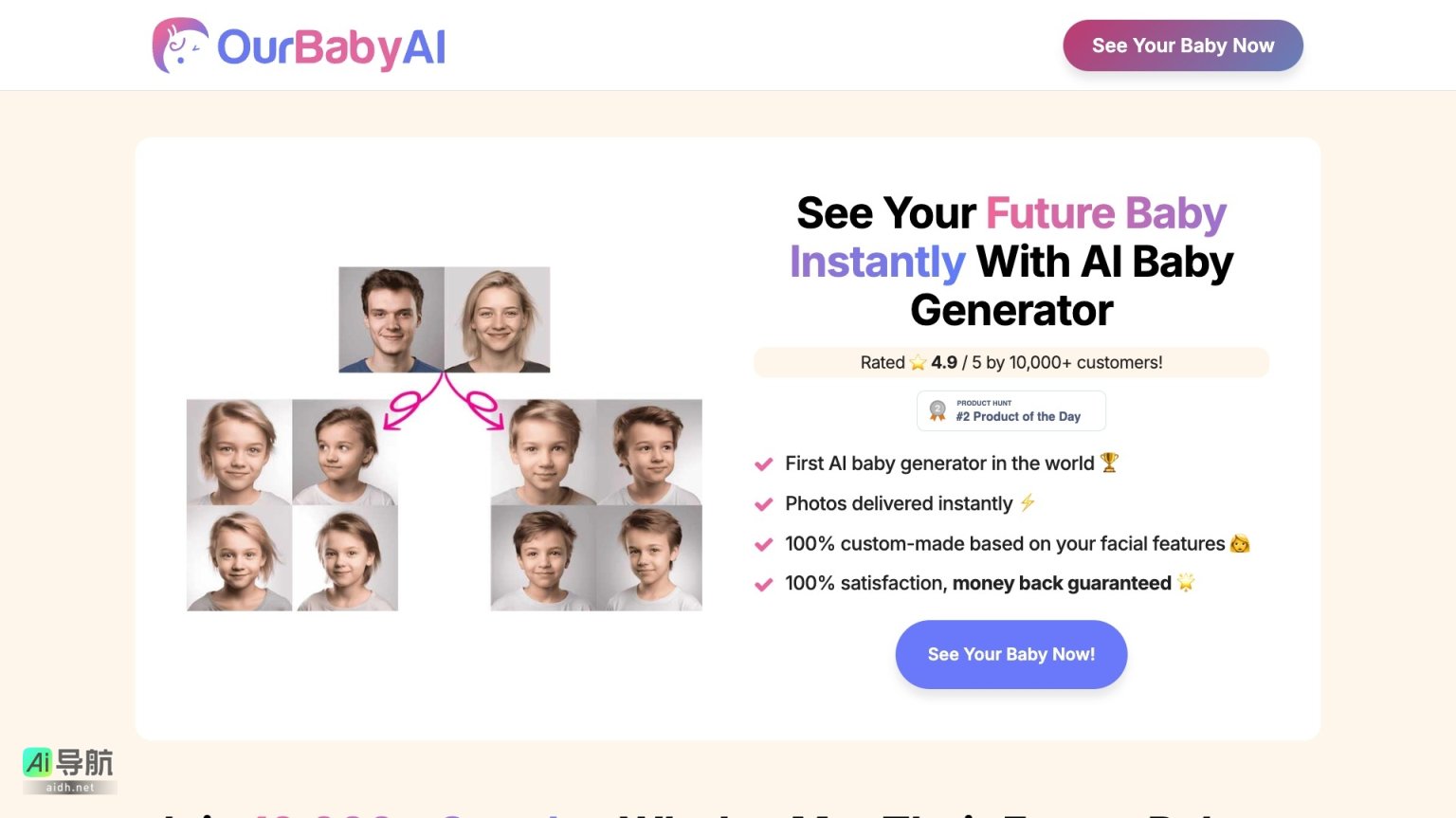 OurBabyAI的封面图