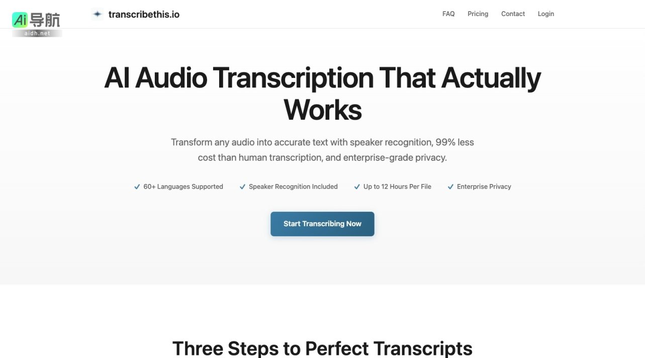 transcribethis.io 提供高效、精准的AI音频转录服务，支持多语言与发言人识别，保障用户隐私 网站截图