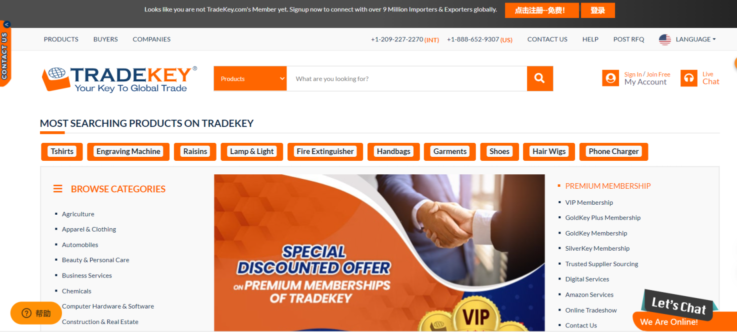 TradeKey 网站截图