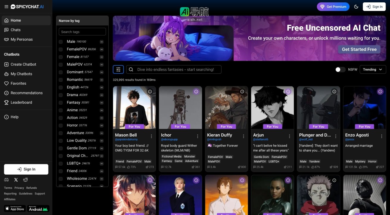Spicychat 是一个提供个性化AI聊天体验的平台，用户可以创建和互动各种角色 网站截图