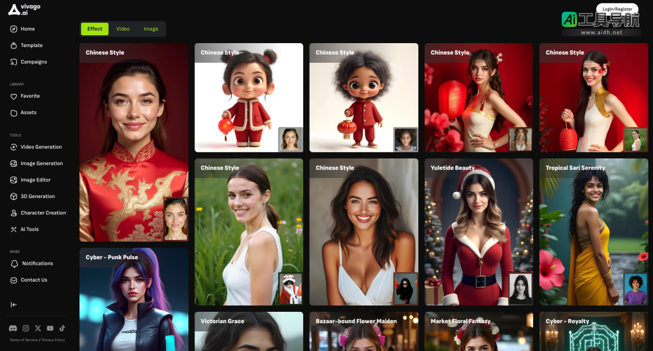 Vivago.ai 用AI让每一个瞬间焕发新生 网站截图