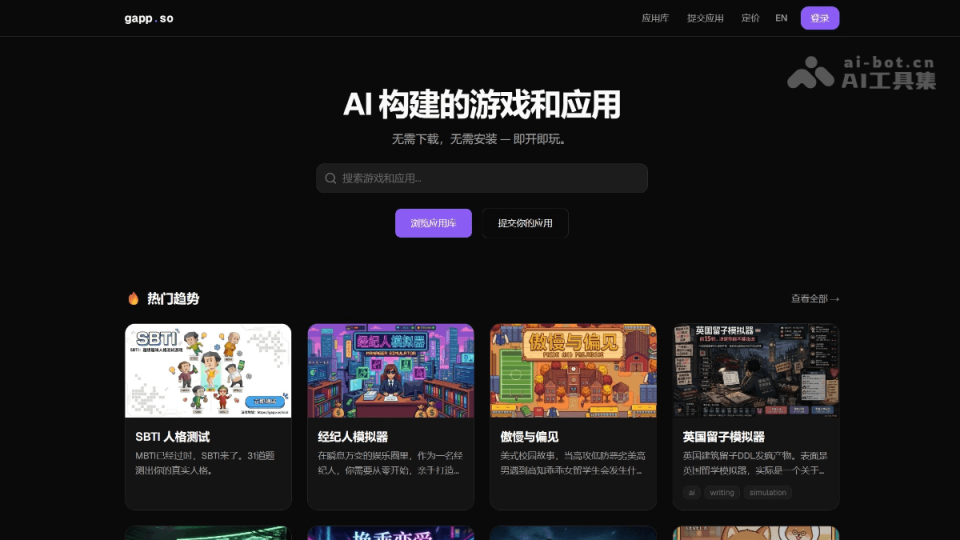 gapp.so 网站截图