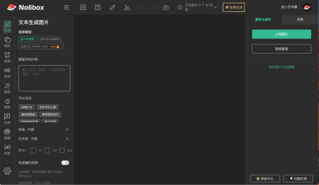 画世界 网站截图