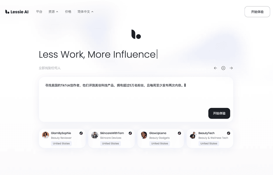 Lessie AI 网站截图