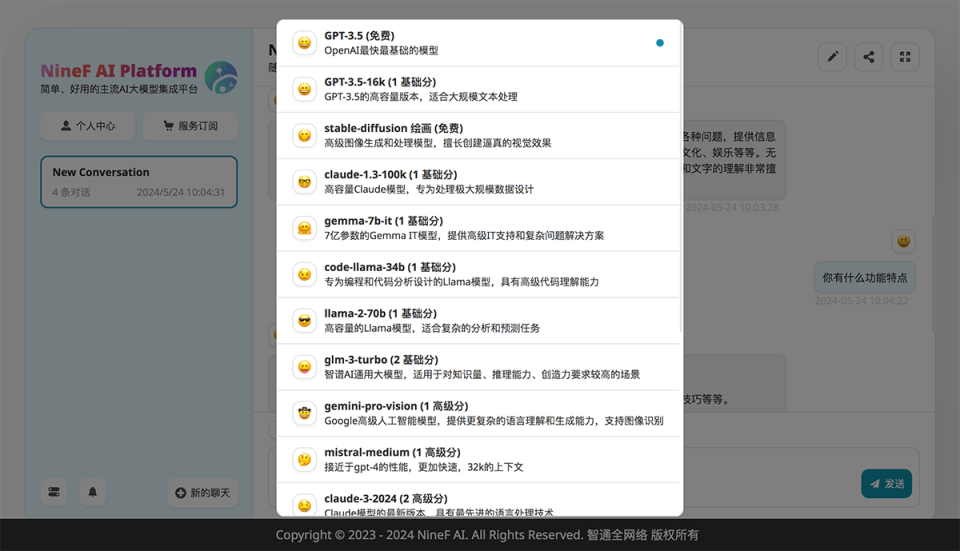 NineF AI 网站截图