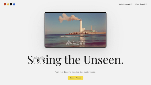 Noisee AI 网站截图