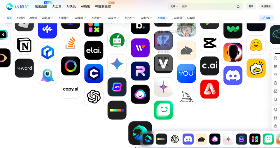 山鲸AI 网站截图