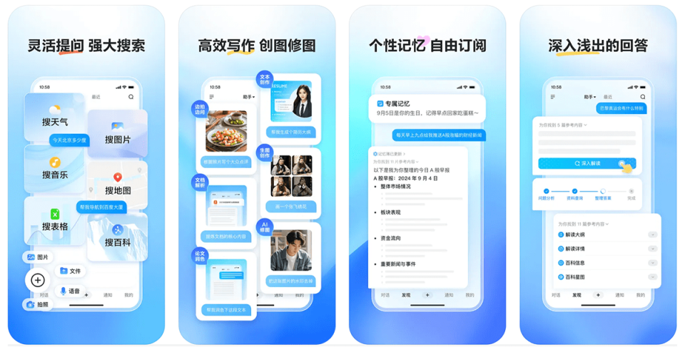 文小言 网站截图