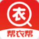 帮衣帮-AI服装设计